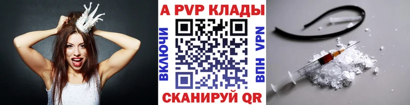 наркотики  OMG как войти  APVP Соль  Няндома 
