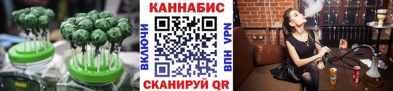 Canna-Cookies конопля  Няндома 