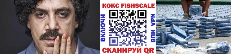 COCAIN VHQ  Няндома 