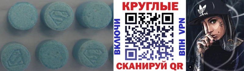 ЭКСТАЗИ 300 mg  наркошоп  Няндома 