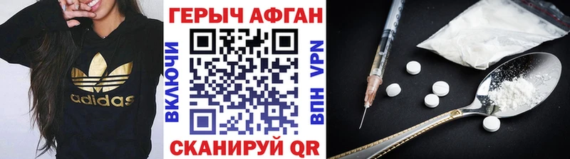 ГЕРОИН хмурый  дарк нет какой сайт  Няндома 