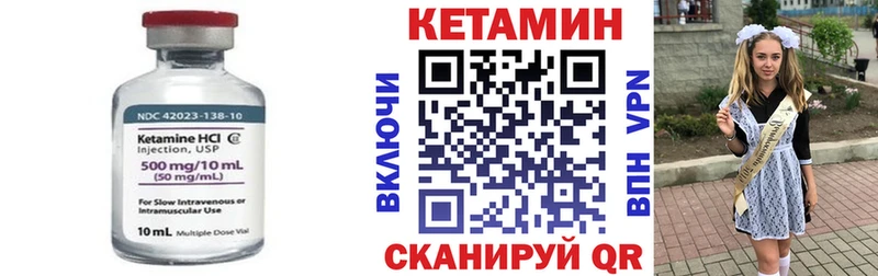 Кетамин VHQ  дарнет шоп  блэк спрут ссылки  Няндома 