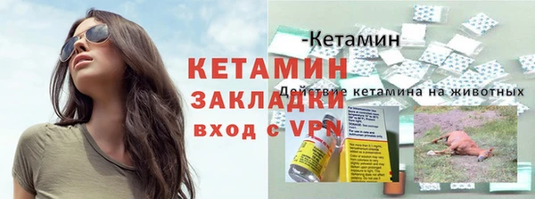 синтетический гашиш Богородицк