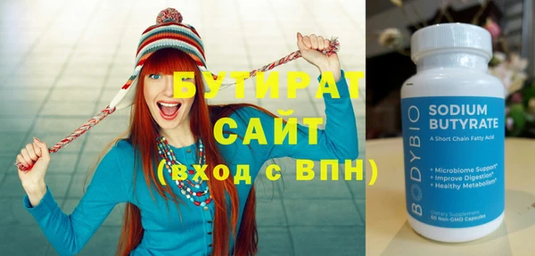 прущий лед Богородск