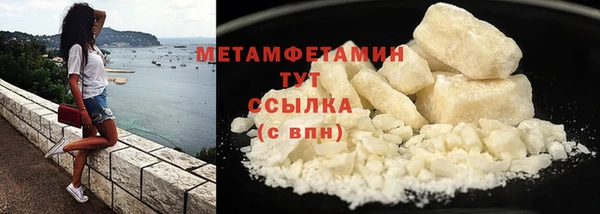 прущий лед Богородск