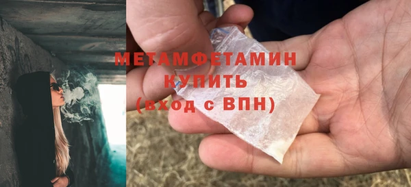 прущий лед Богородск