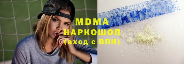 синтетический гашиш Богородицк