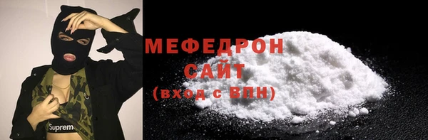 прущие грибы Богданович