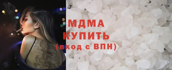 синтетический гашиш Богородицк