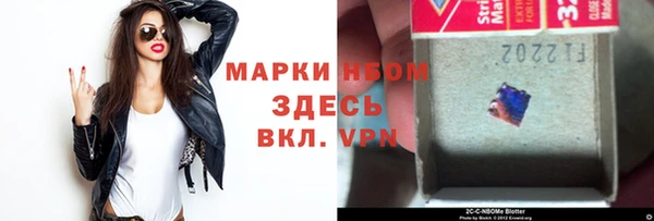 синтетический гашиш Богородицк