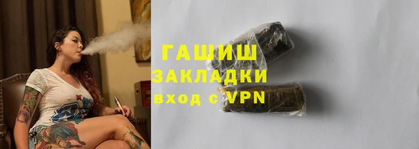 трава Белокуриха