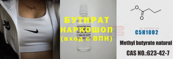 трава Белокуриха
