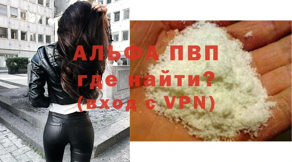 прущий лед Богородск
