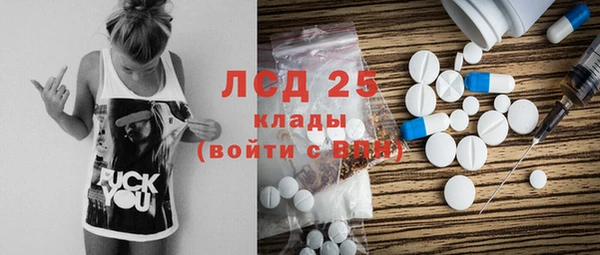 ECSTASY Белоозёрский