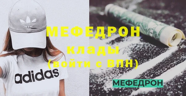 прущий лед Богородск