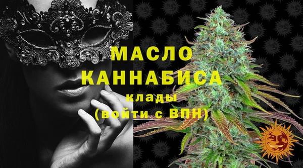 синтетический гашиш Богородицк