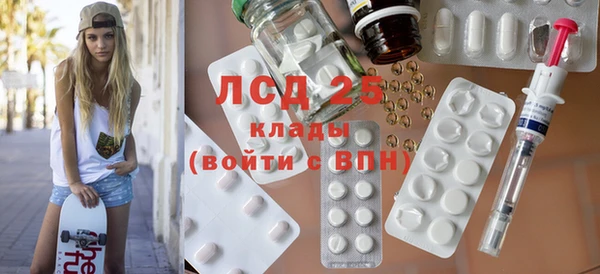 прущий лед Богородск