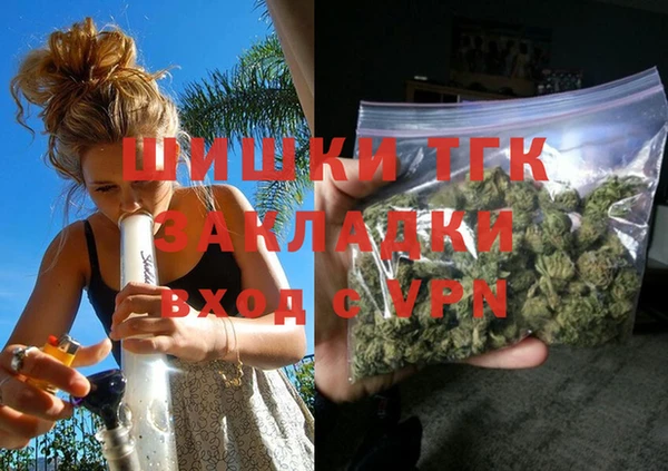 синтетический гашиш Богородицк