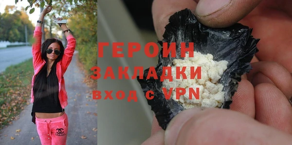 ПСИЛОЦИБИНОВЫЕ ГРИБЫ Тавда