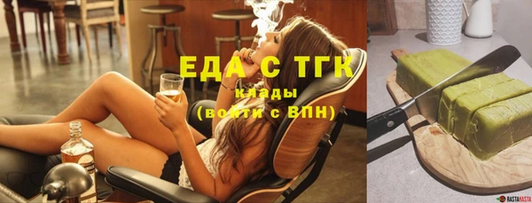 прущие грибы Богданович