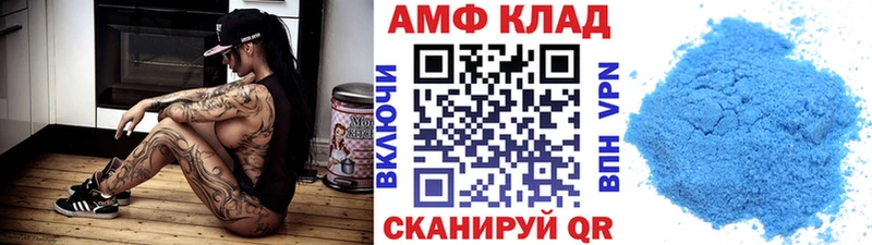 Метамфетамин кристалл  хочу   Няндома 