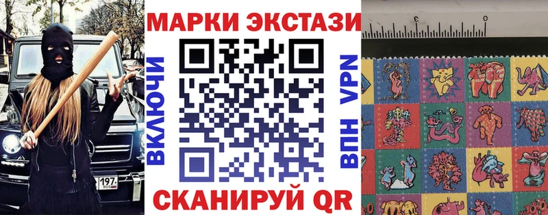 Марки 25I-NBOMe 1,8мг  Няндома 