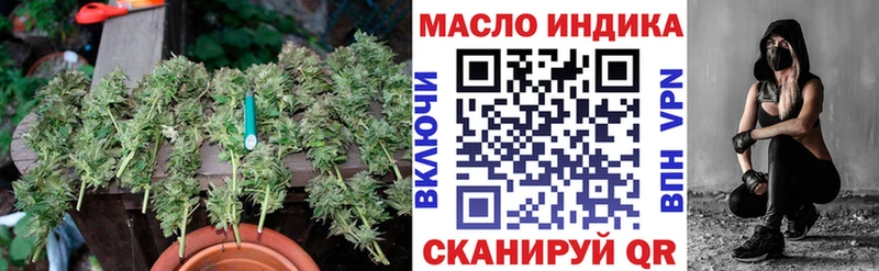 дарк нет клад  Няндома  ТГК концентрат 